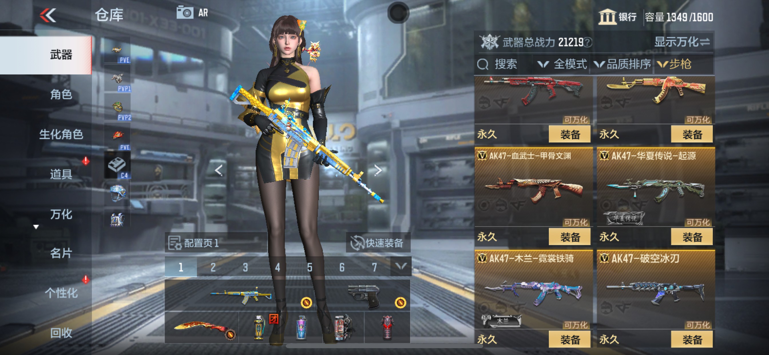 CFMHG350845枪战王者账号详情图12 CFMHG350845枪战王者账号详情图12