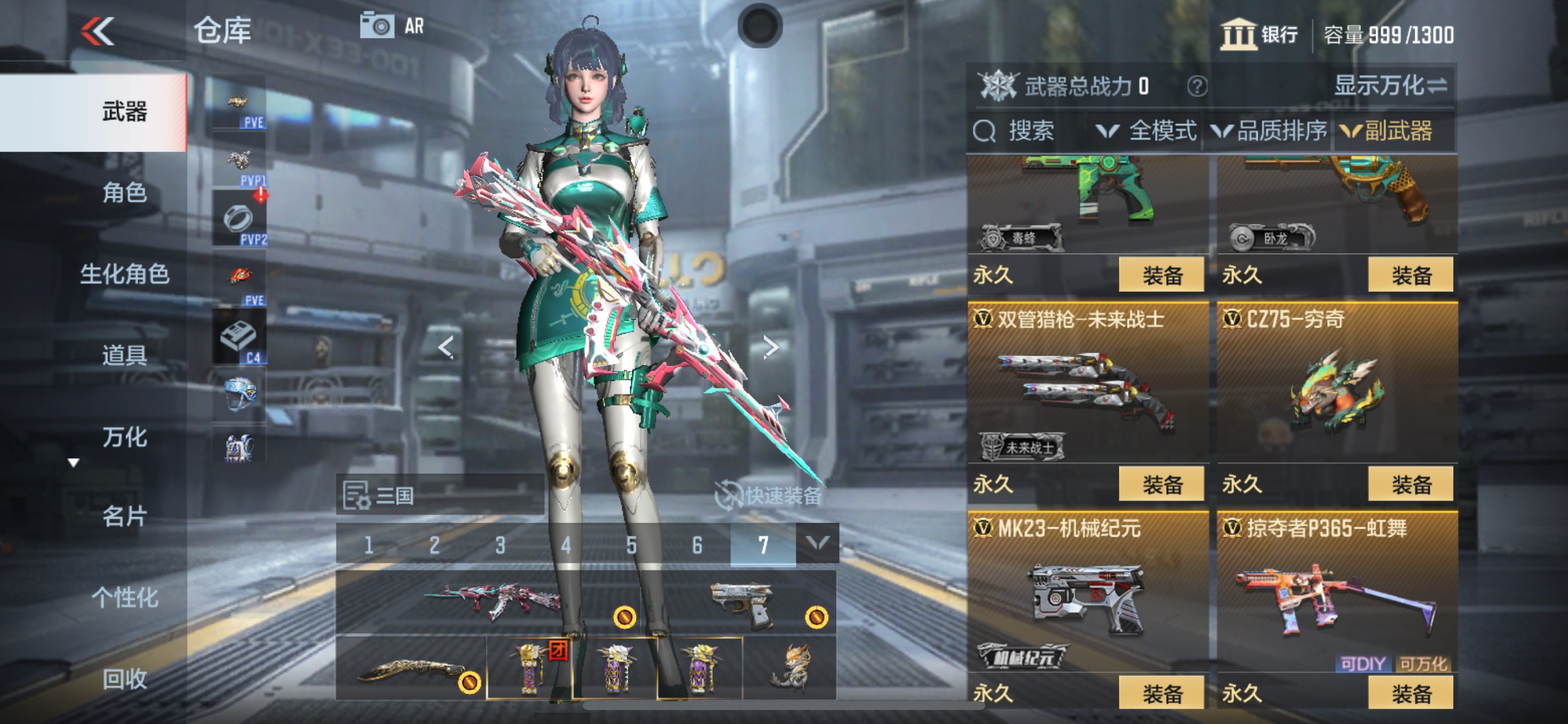 CFMHG350831枪战王者账号详情图28