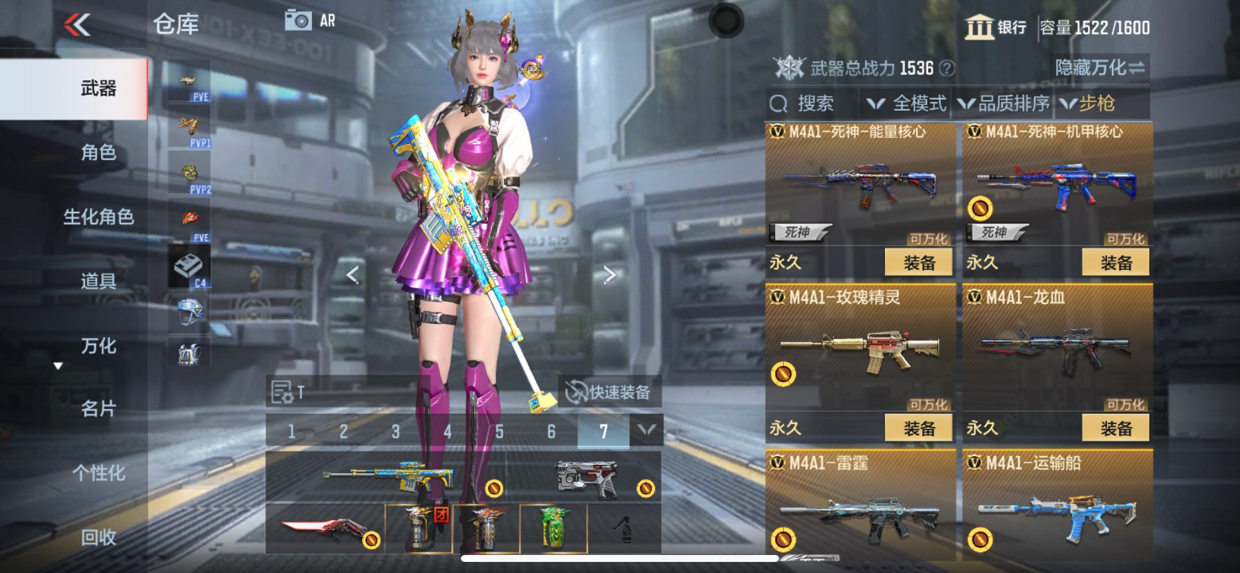 CFMHG350830枪战王者账号详情图7 CFMHG350830枪战王者账号详情图7