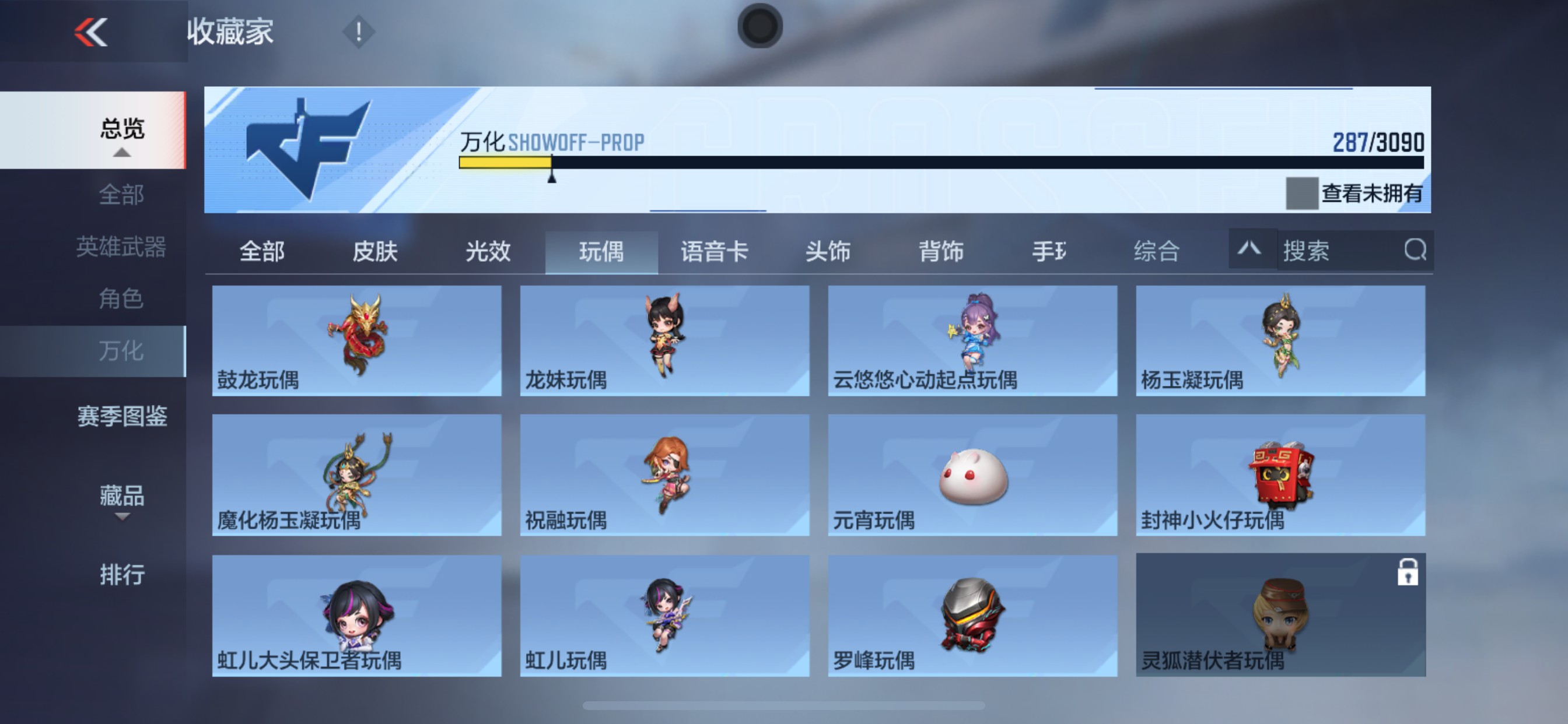 CFMHG350831枪战王者账号详情图72