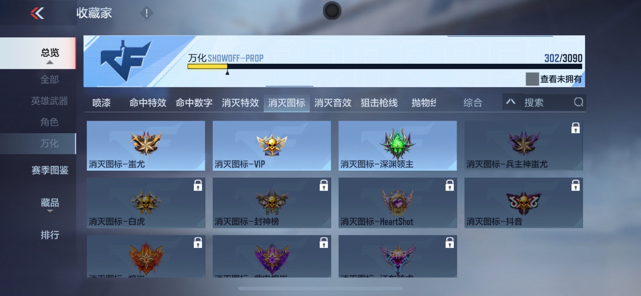 CFMHG350845枪战王者账号详情图61 CFMHG350845枪战王者账号详情图61