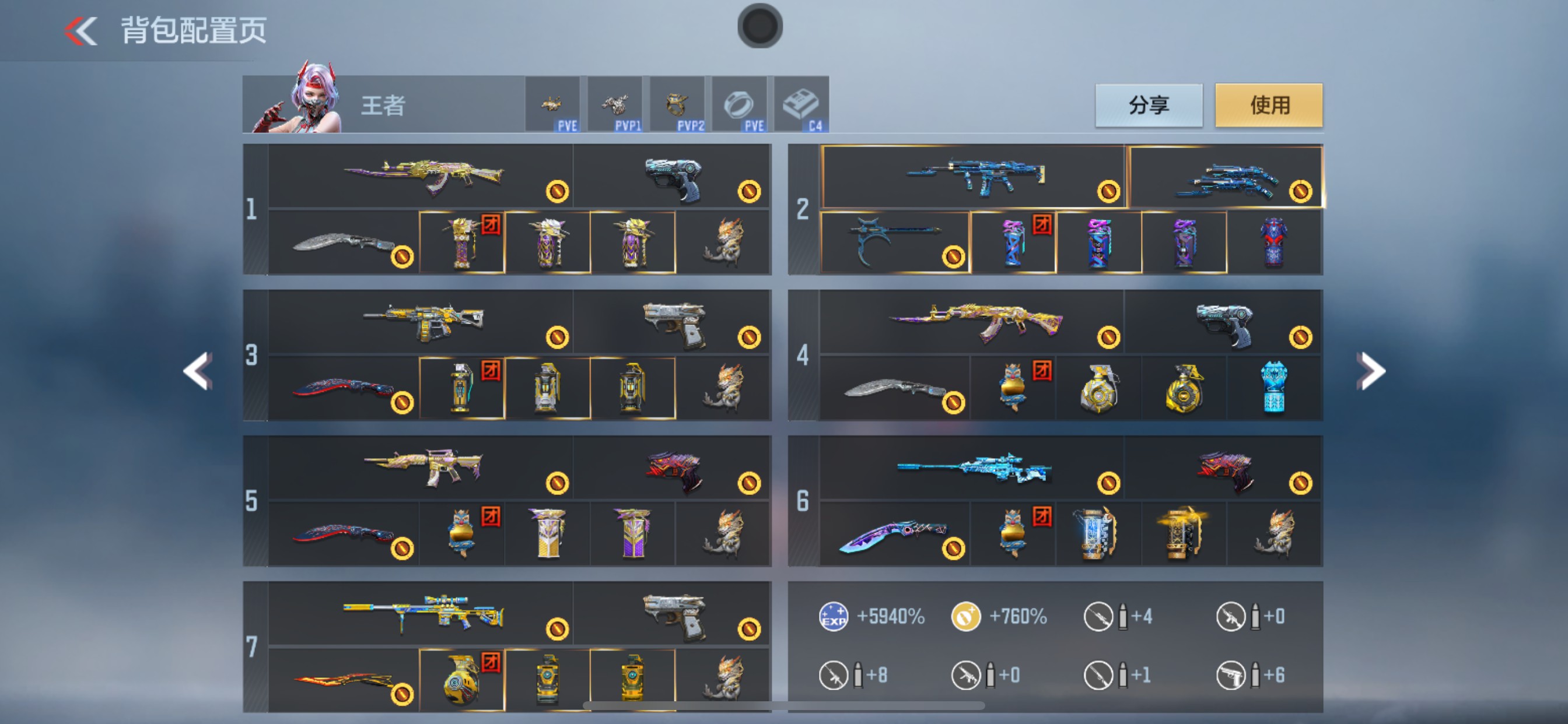 CFMHG350831枪战王者账号详情图2