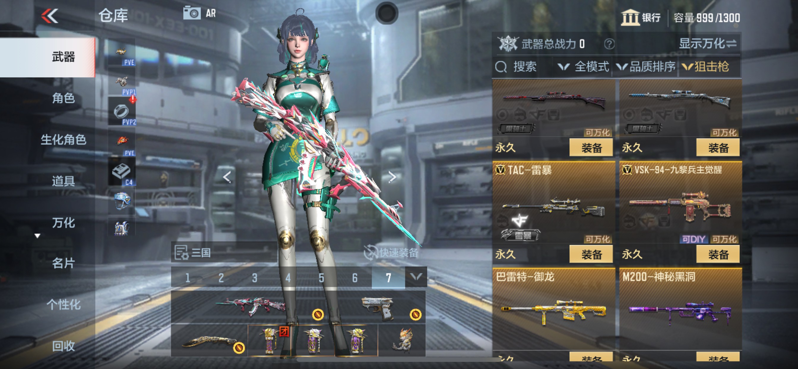 CFMHG350831枪战王者账号详情图21