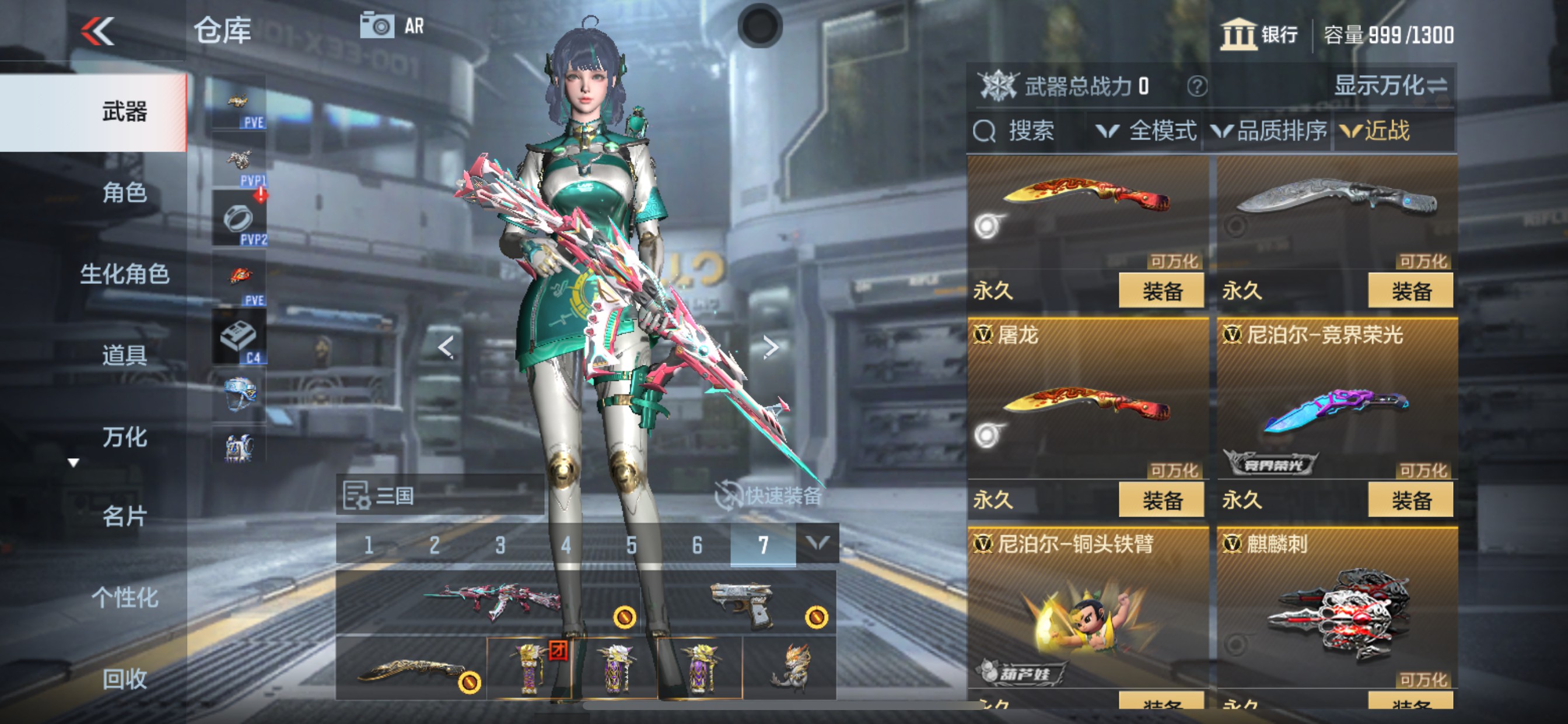 CFMHG350831枪战王者账号详情图32