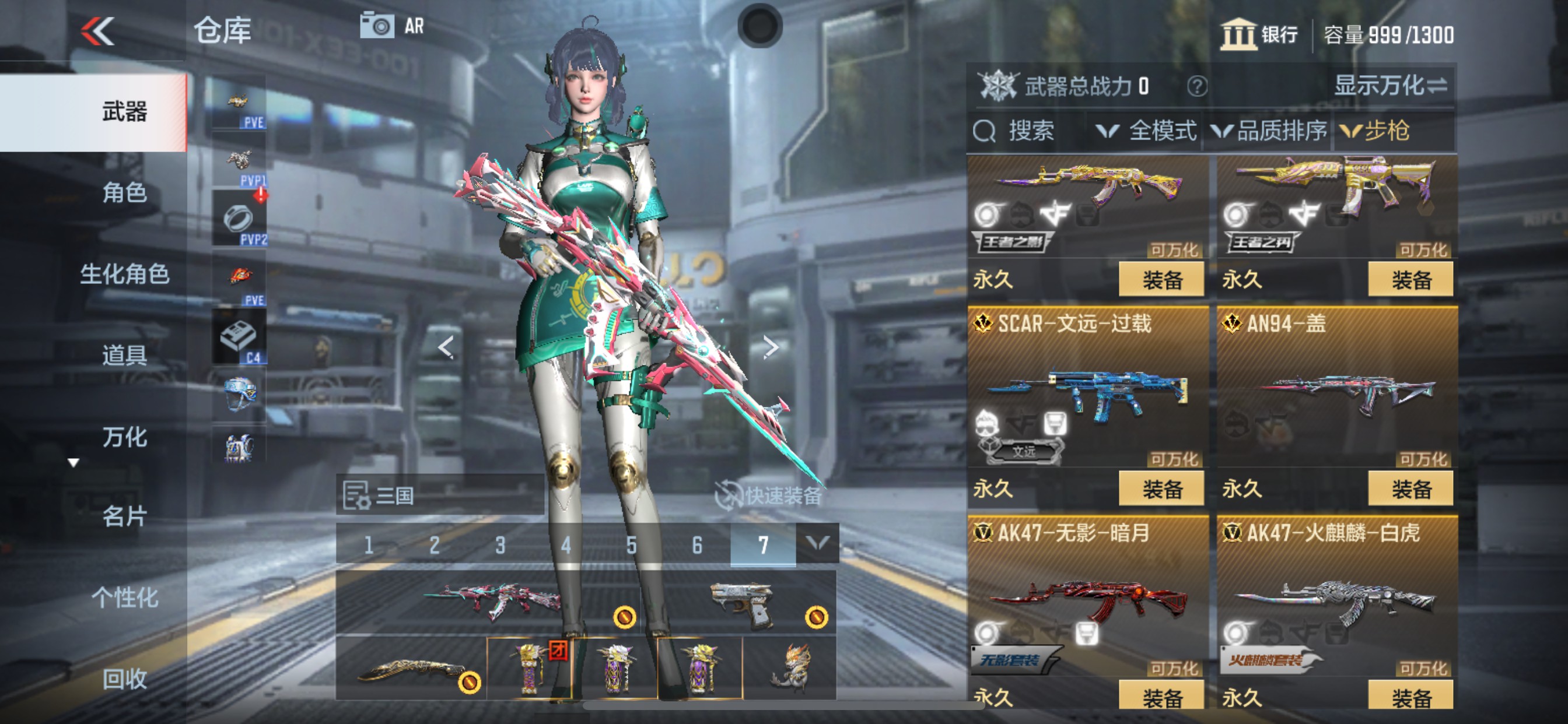 CFMHG350831枪战王者账号详情图14