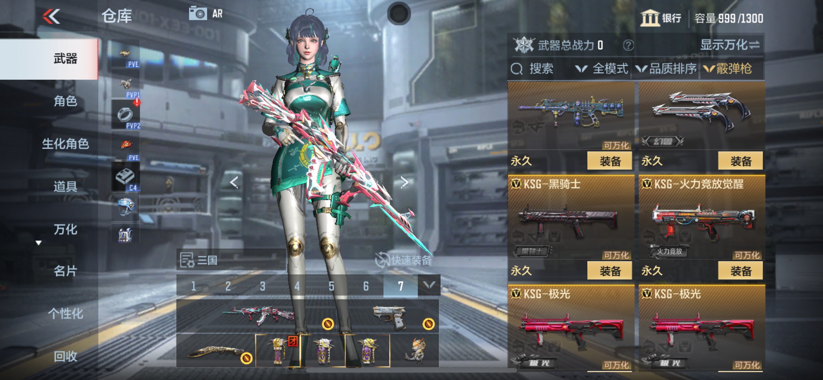 CFMHG350831枪战王者账号详情图37