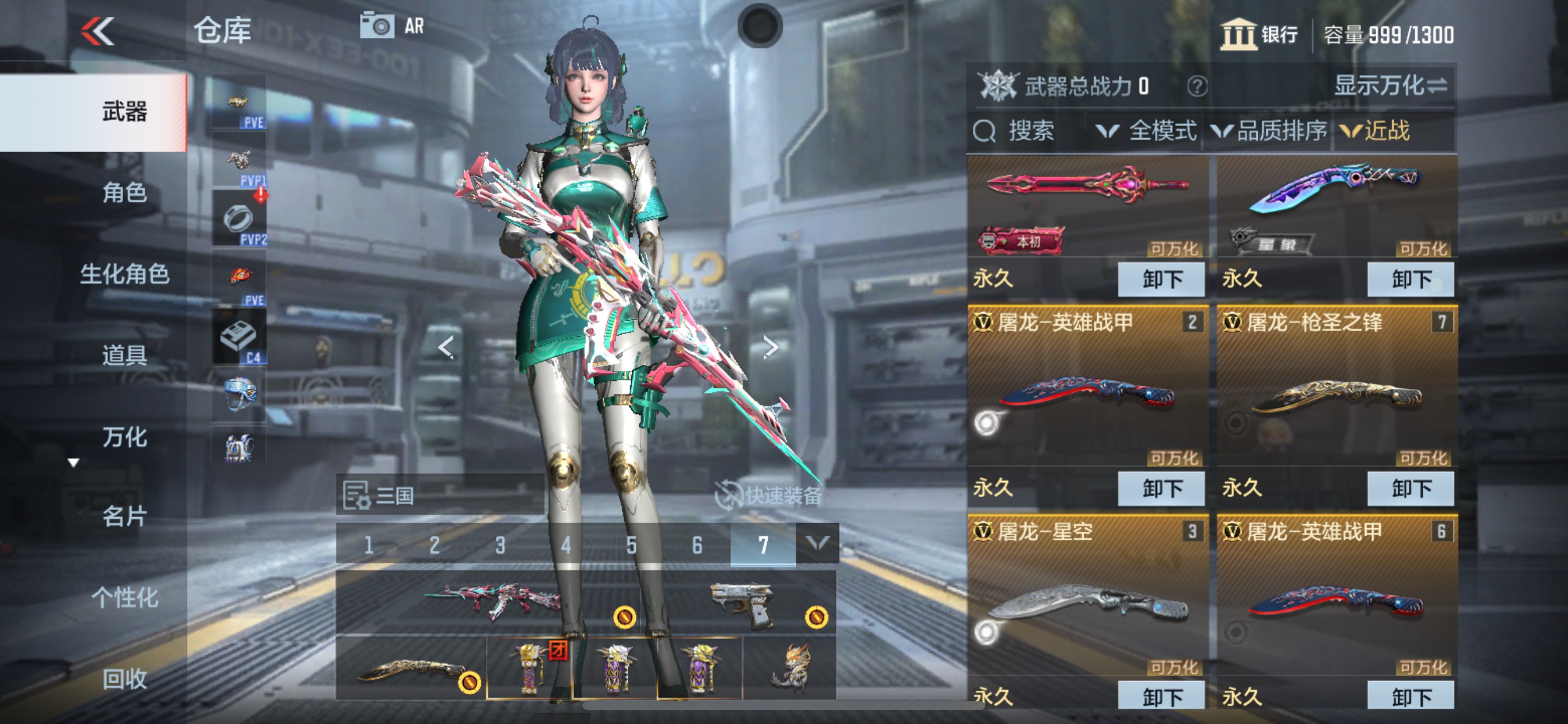 CFMHG350831枪战王者账号详情图29