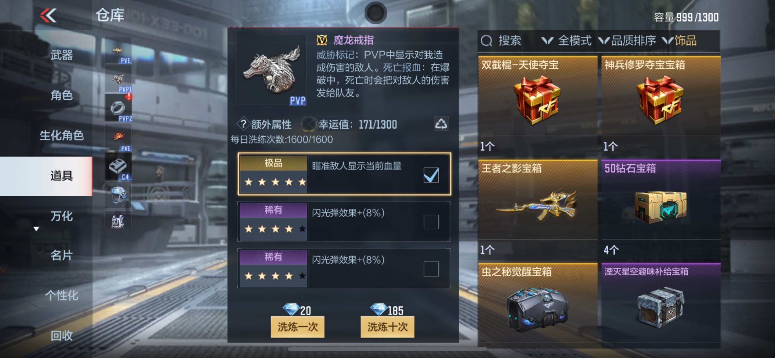 CFMHG350831枪战王者账号详情图47