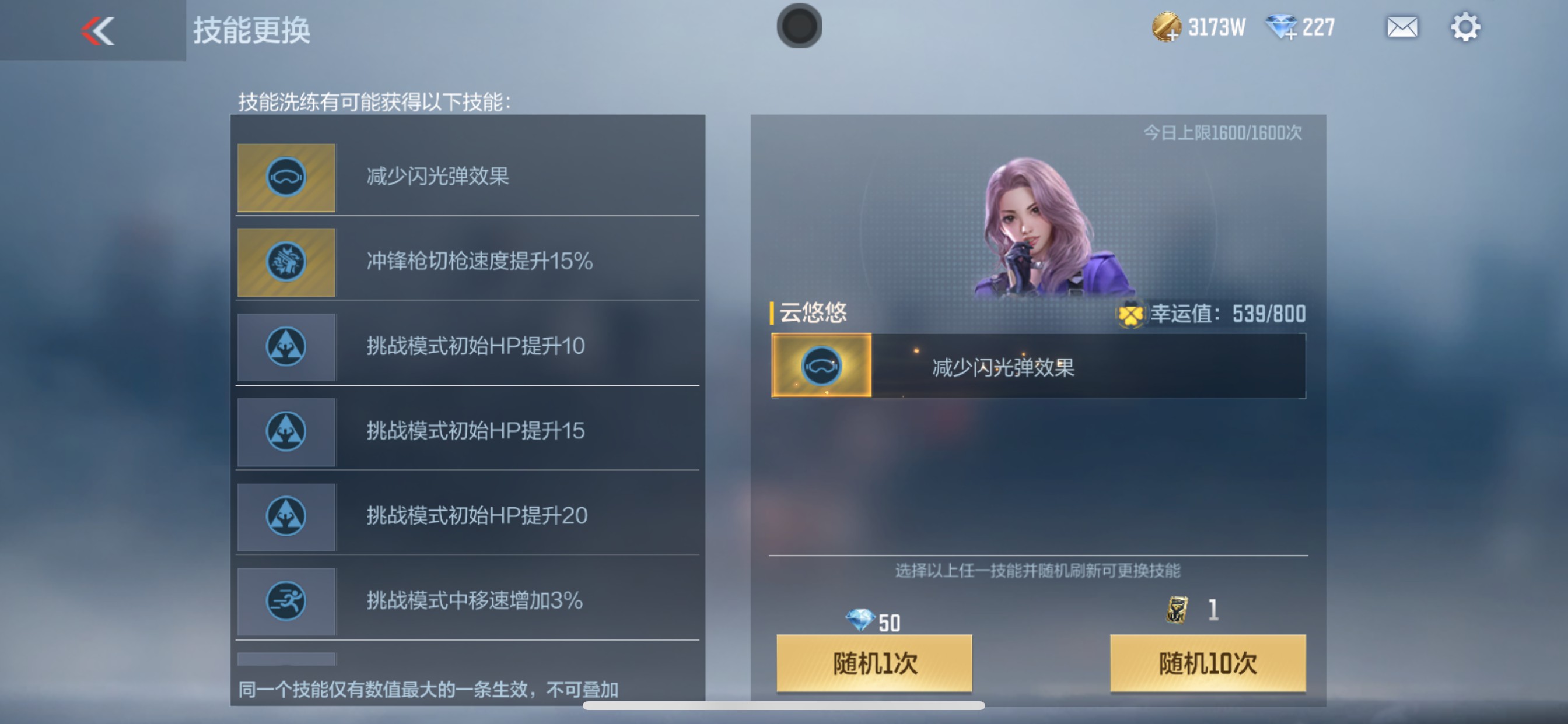 CFMHG350837枪战王者账号详情图4