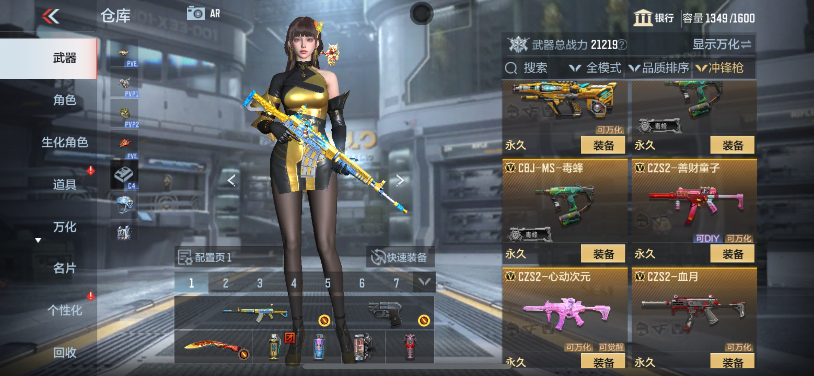 CFMHG350845枪战王者账号详情图41 CFMHG350845枪战王者账号详情图41