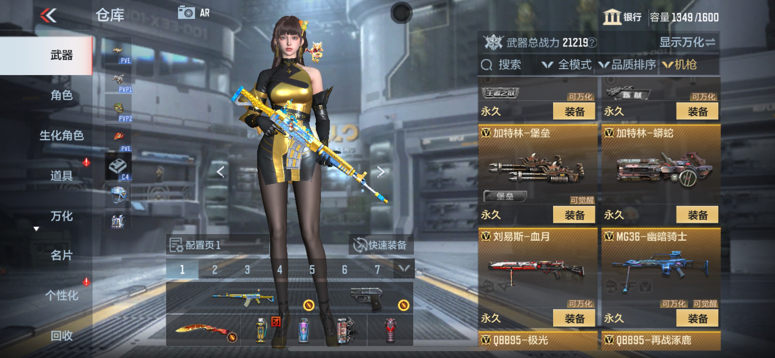 CFMHG350845枪战王者账号详情图26 CFMHG350845枪战王者账号详情图26