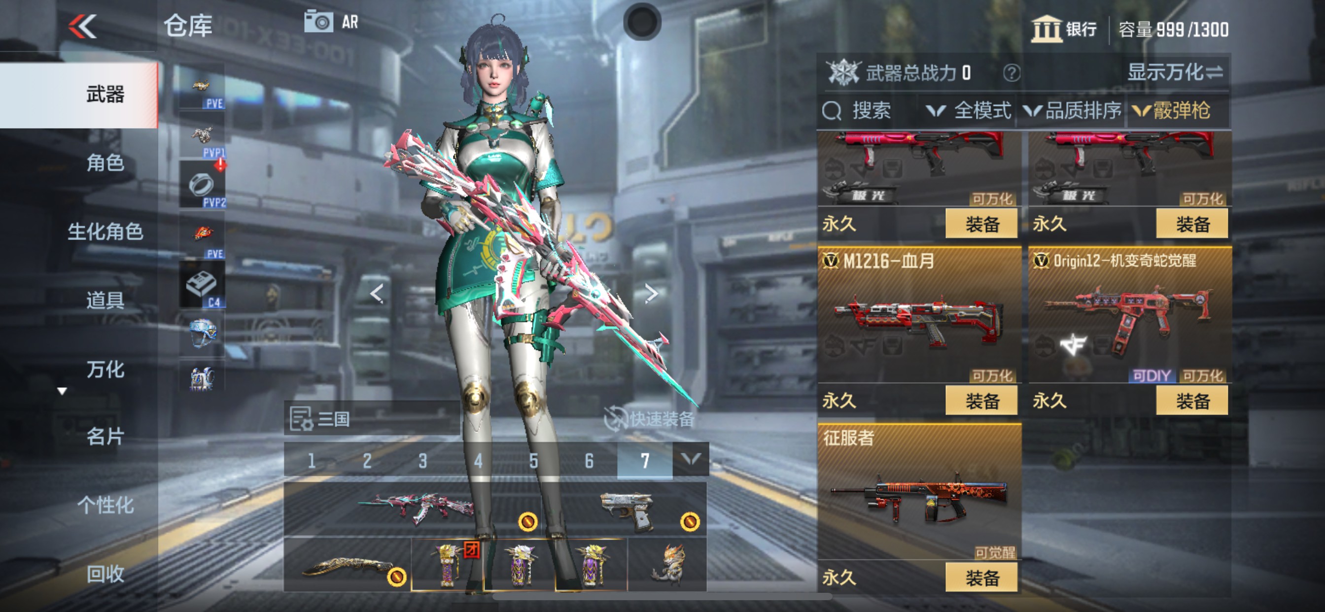 CFMHG350831枪战王者账号详情图38