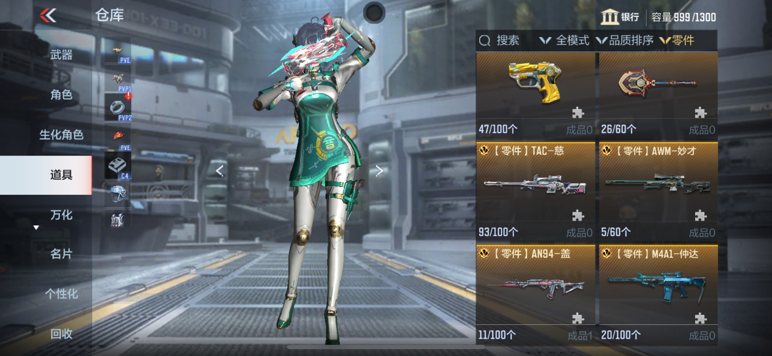 CFMHG350831枪战王者账号详情图76