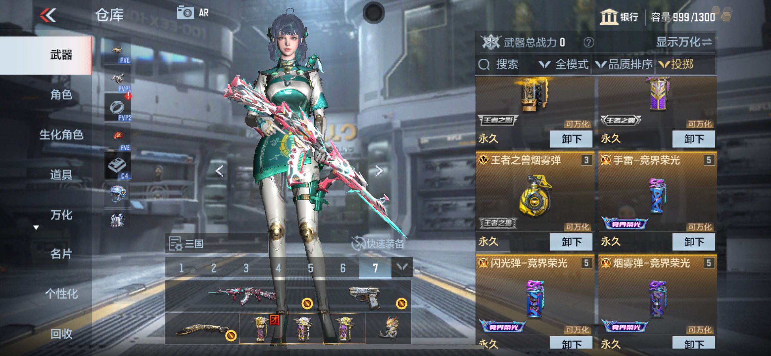 CFMHG350831枪战王者账号详情图41