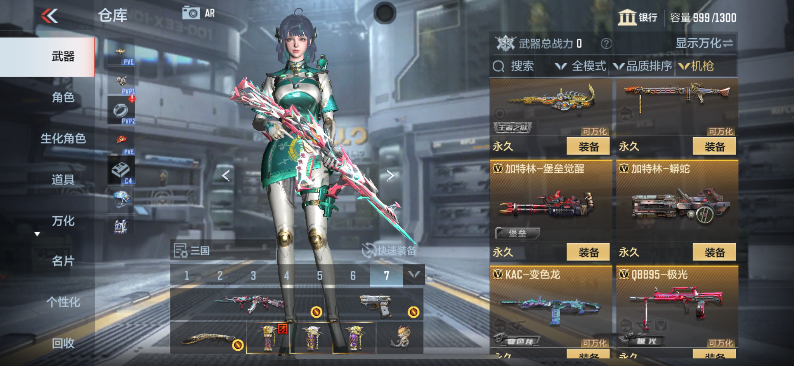 CFMHG350831枪战王者账号详情图22