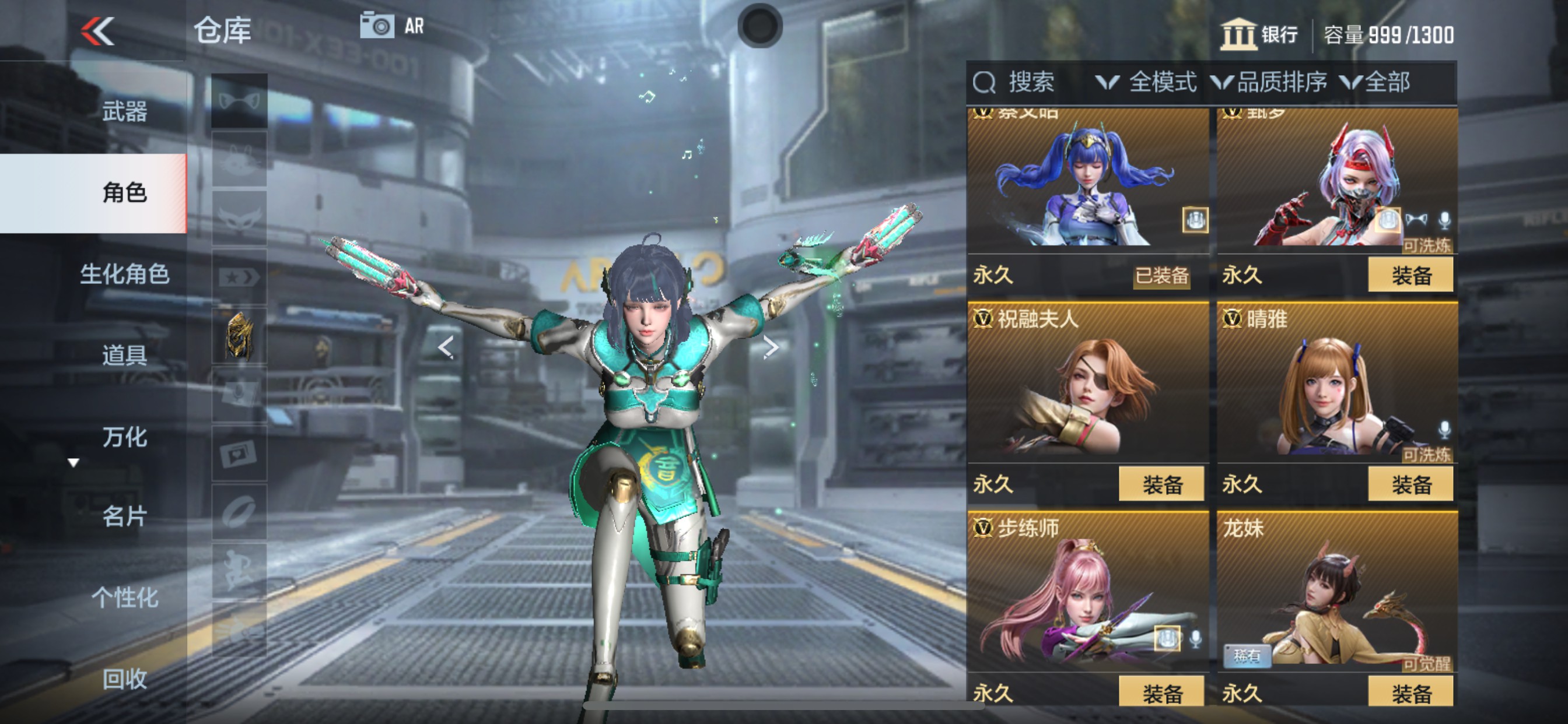 CFMHG350831枪战王者账号详情图10