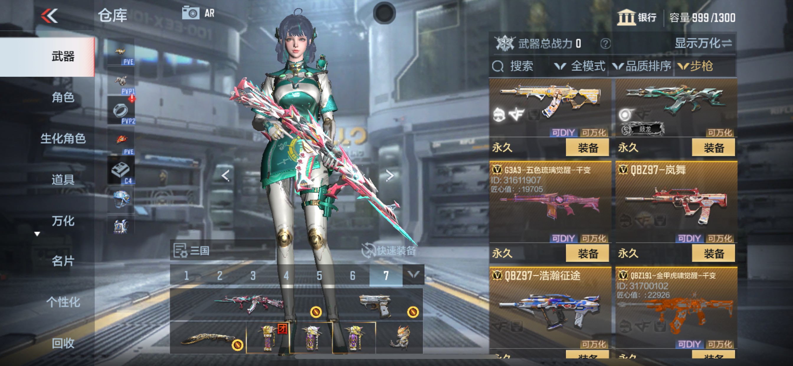 CFMHG350831枪战王者账号详情图18