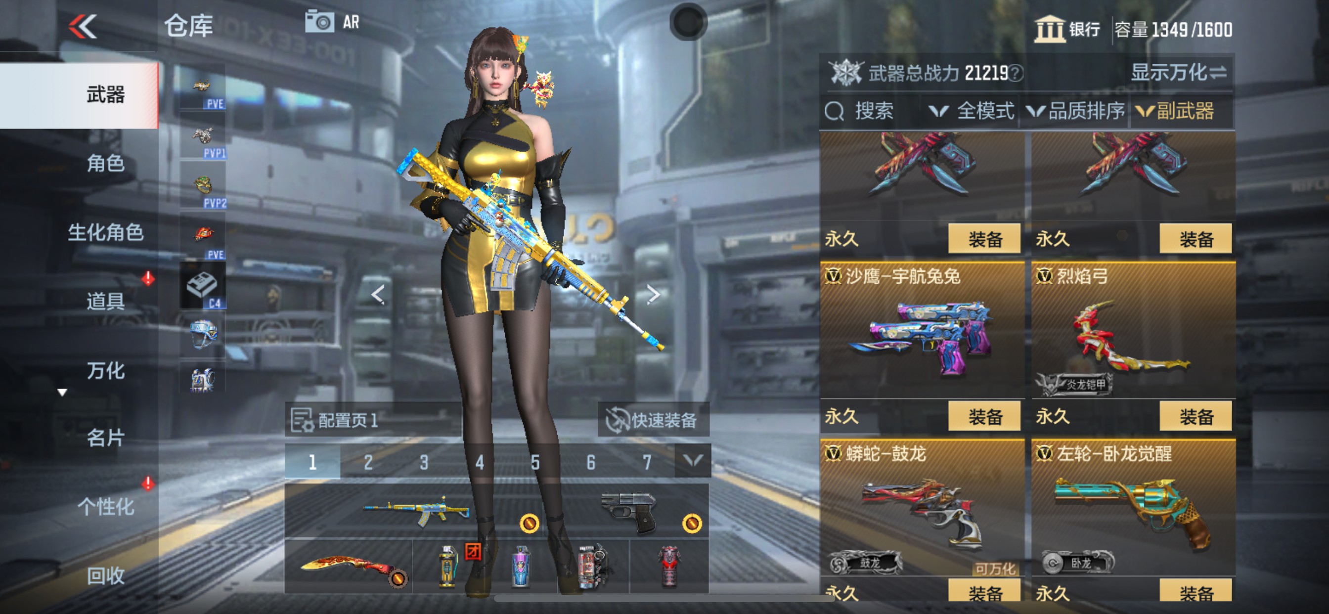 CFMHG350845枪战王者账号详情图31 CFMHG350845枪战王者账号详情图31