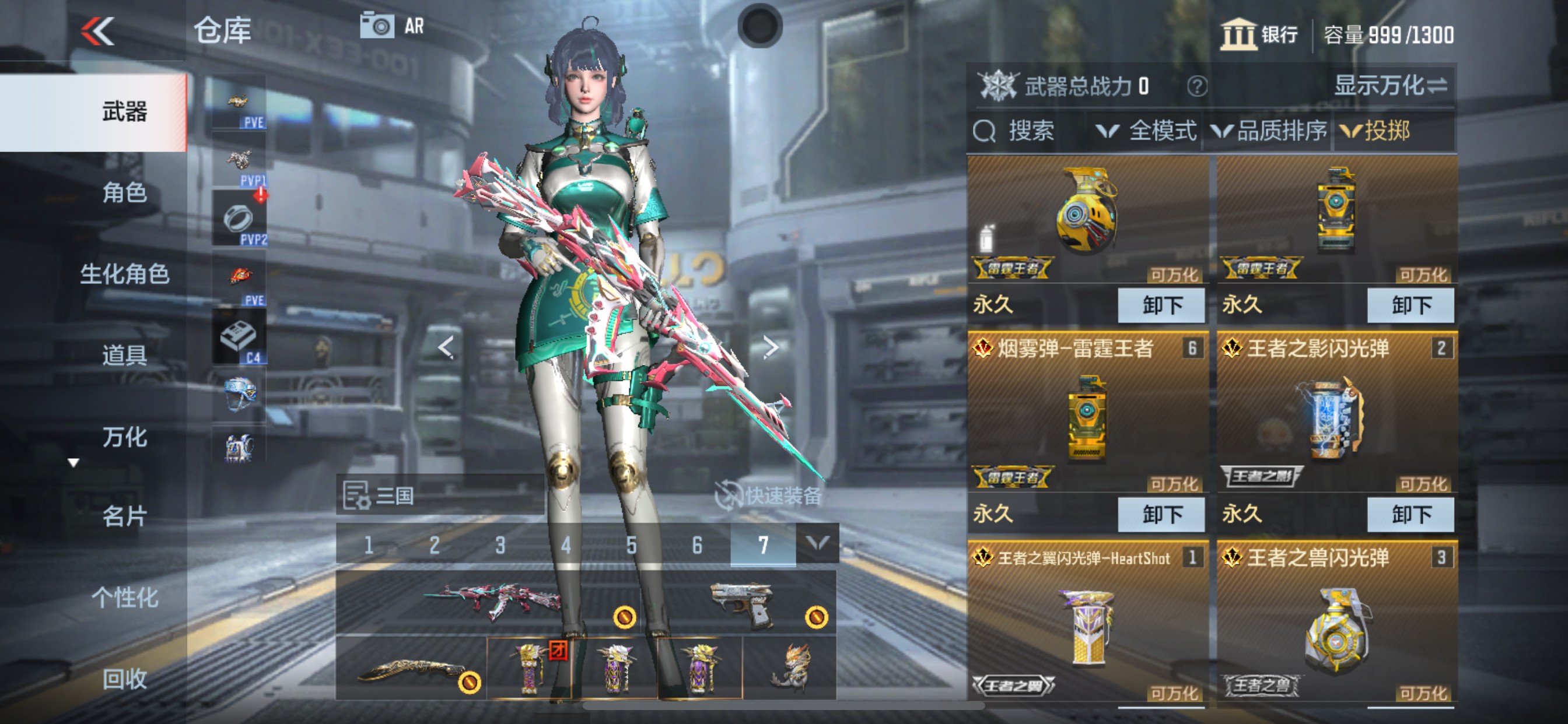 CFMHG350831枪战王者账号详情图40