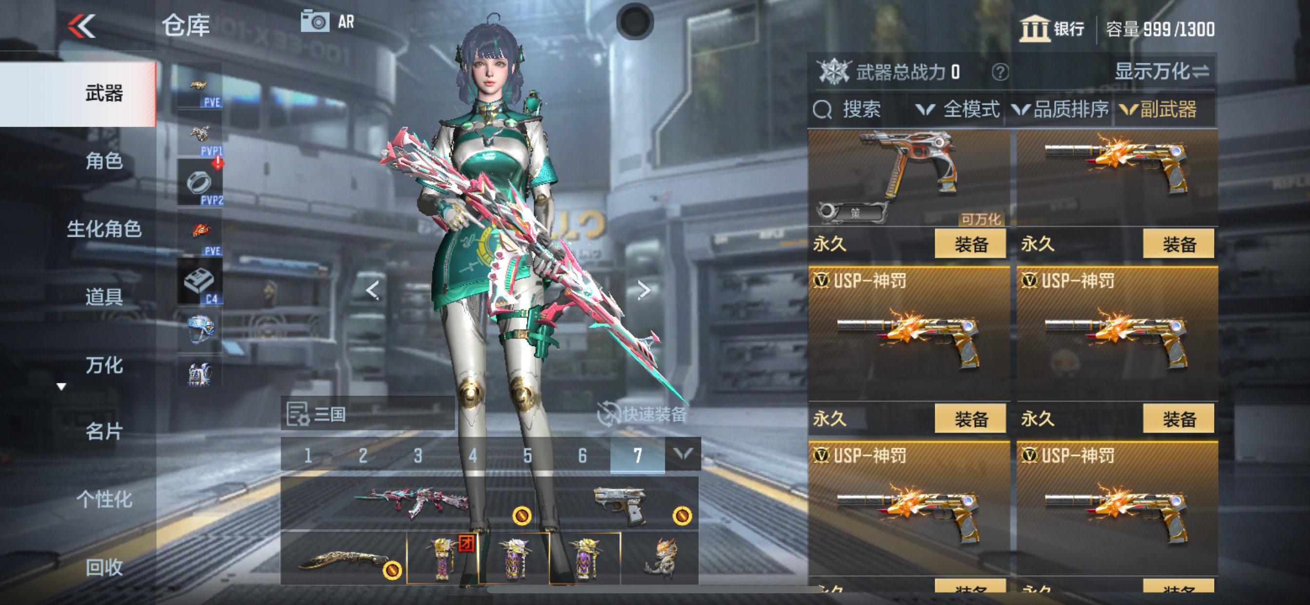 CFMHG350831枪战王者账号详情图26