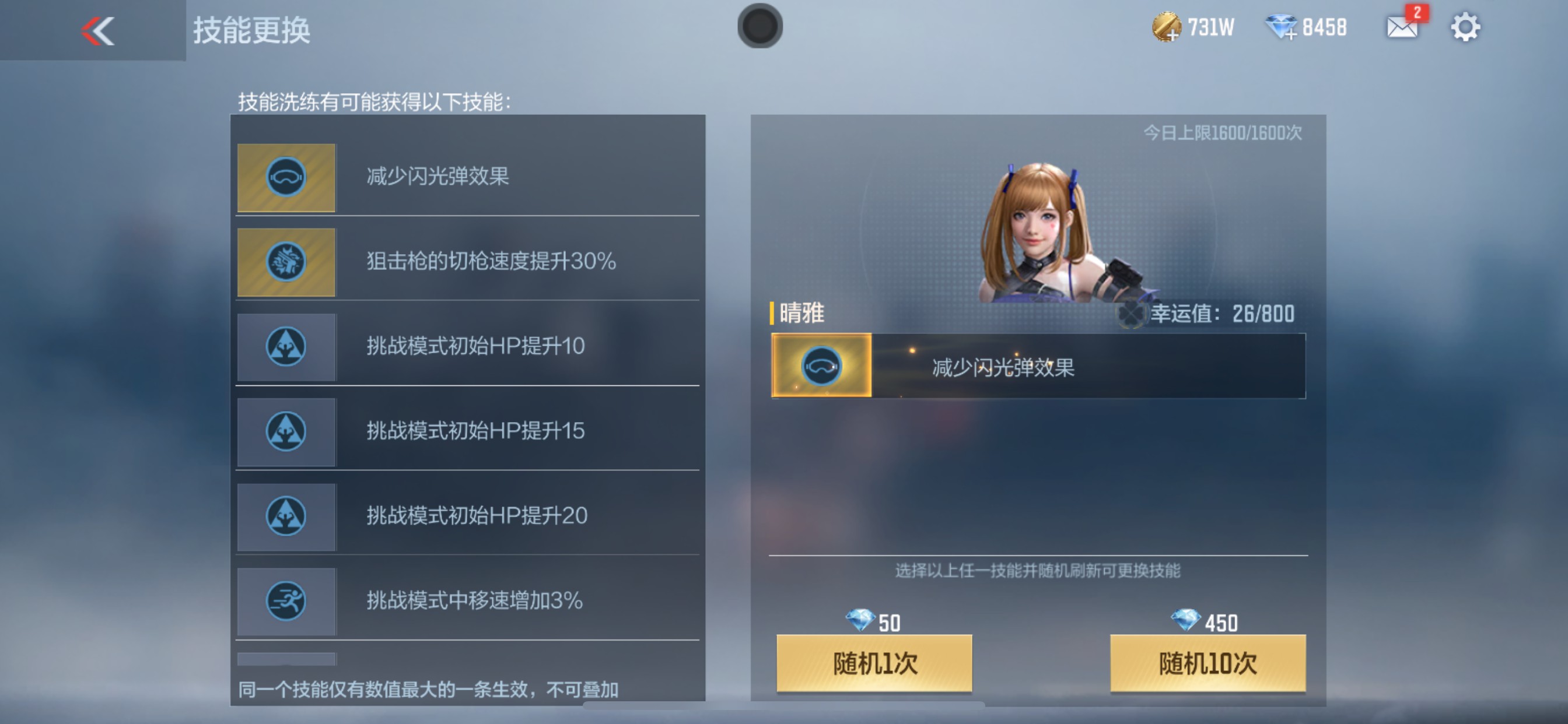 CFMHG350831枪战王者账号详情图11