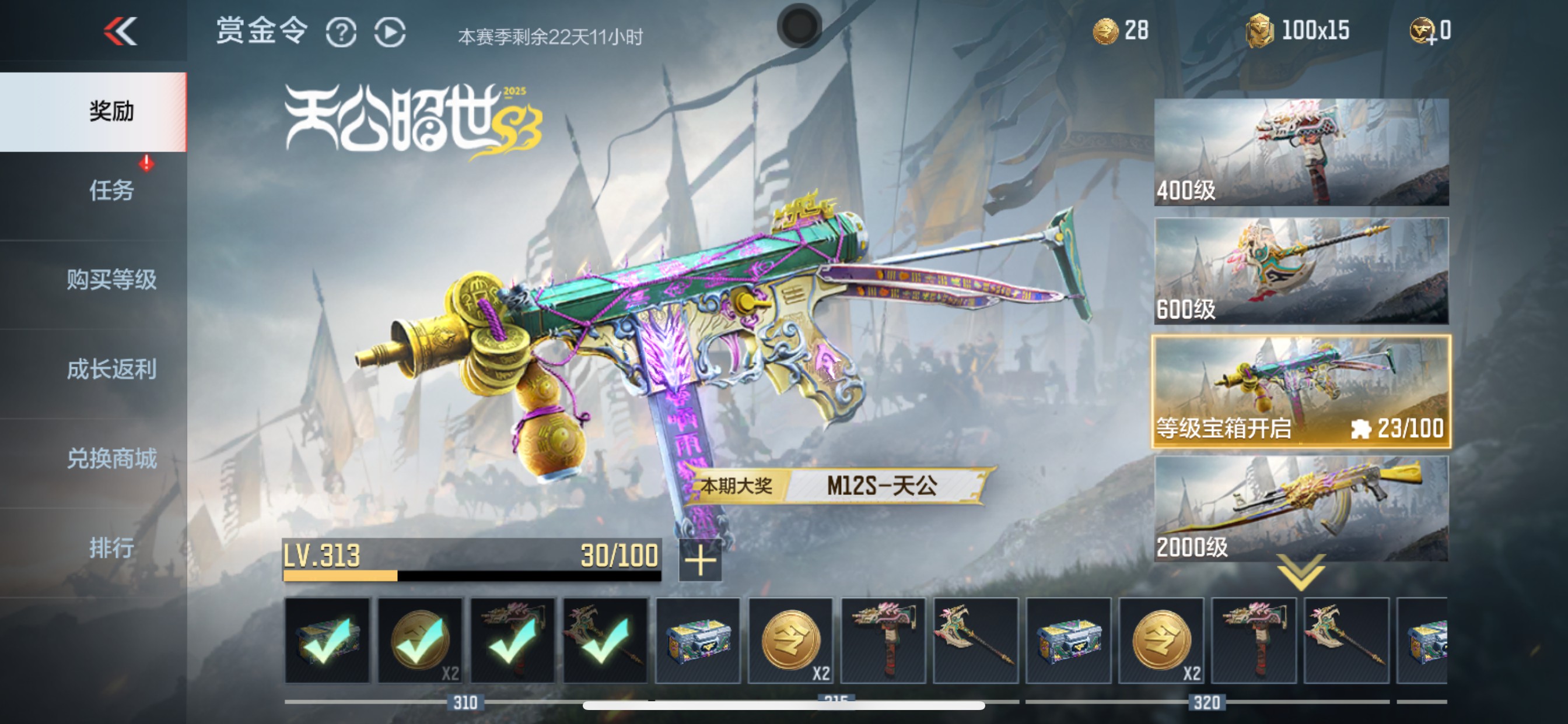CFMHG350837枪战王者账号详情图81