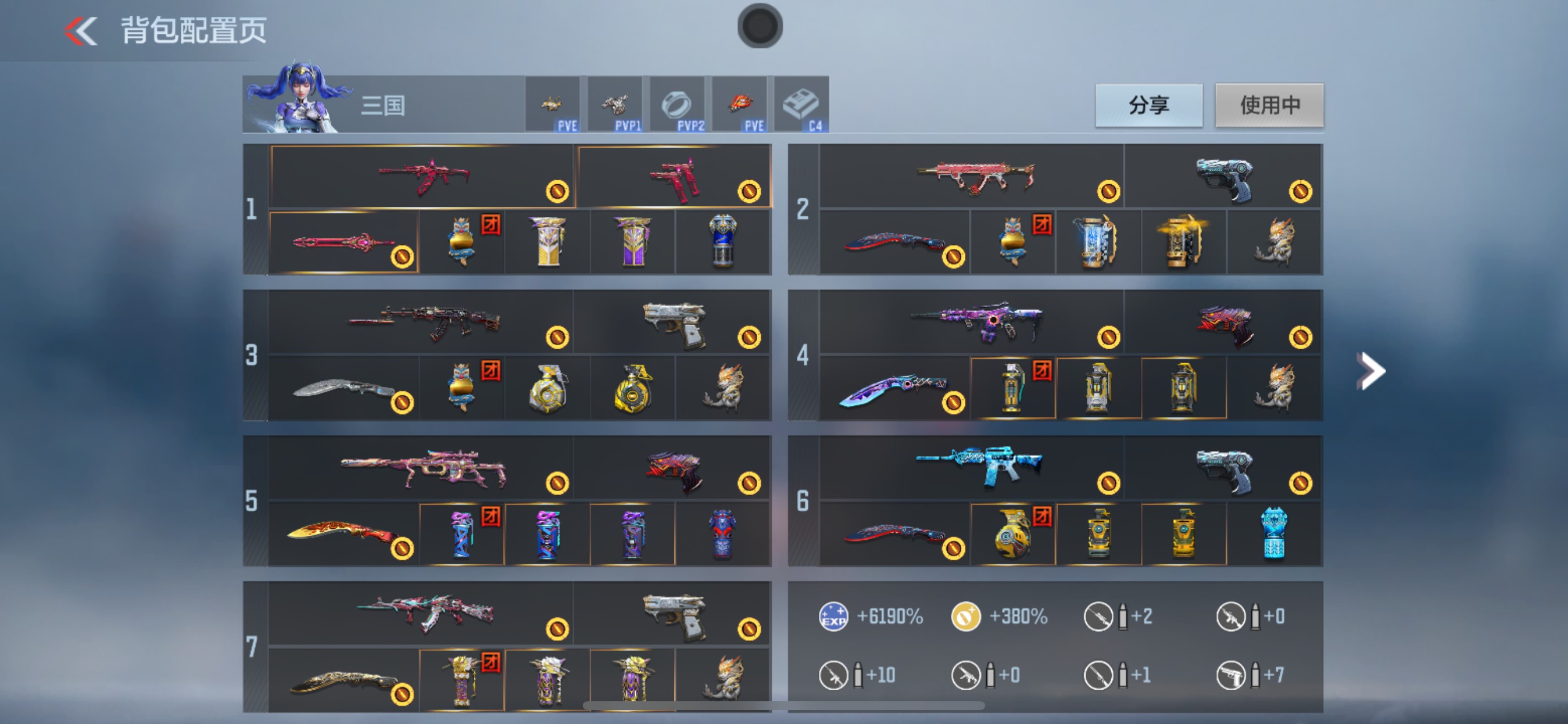 枪战王者账号苹果QQHG632499/【大佬所想无敌专属号！三国星象+奉先带无双+孟德+王势带女团皮+文远+孟德+神狙权+王辉带冰皮+挑战坦克堡垒+6把COP+辅瞄游骑兵+AWM游骑兵带寒霜+生化本初+王霆+80生化增