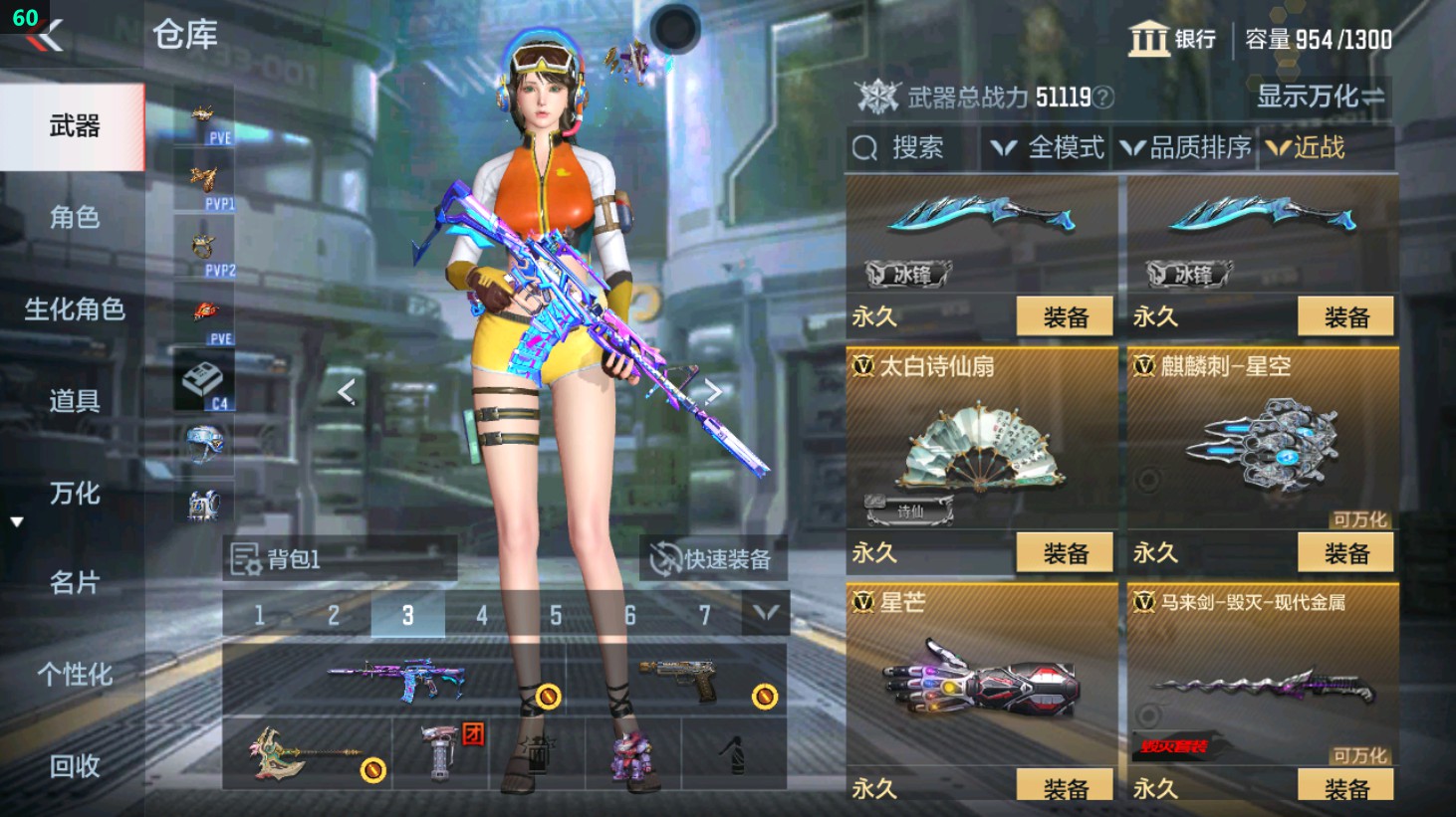 CFMHG351146枪战王者账号详情图18 CFMHG351146枪战王者账号详情图18