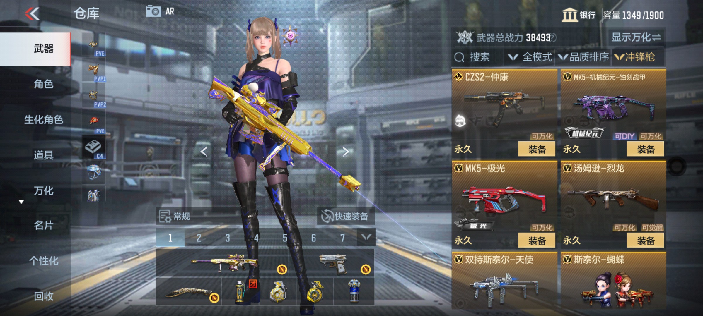 CFMHG351294枪战王者账号详情图37 CFMHG351294枪战王者账号详情图37