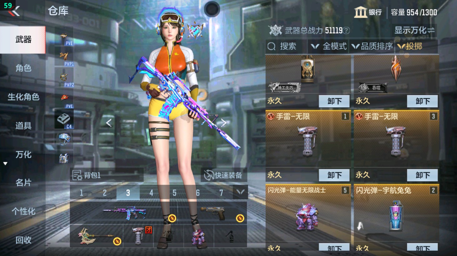 CFMHG351146枪战王者账号详情图25 CFMHG351146枪战王者账号详情图25