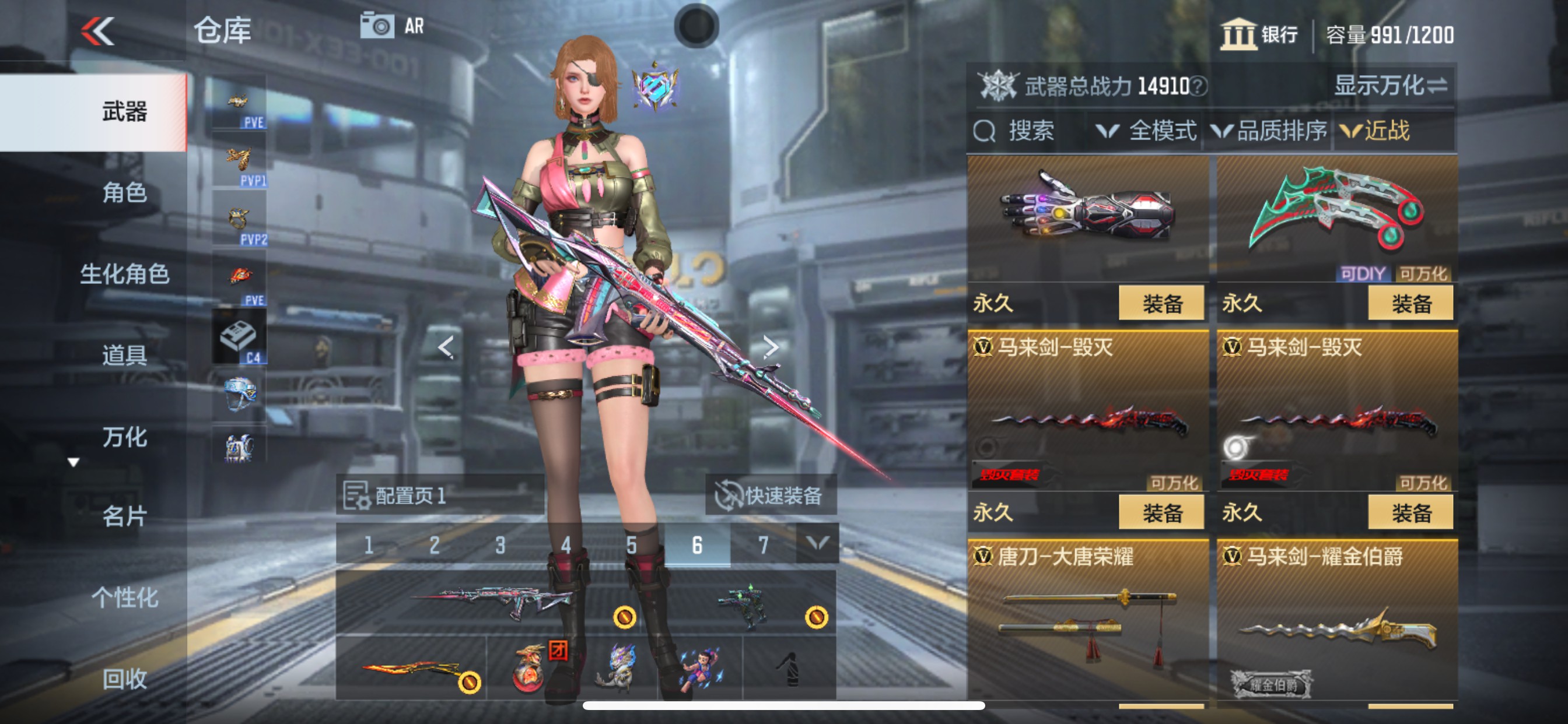 CFMHG351235枪战王者账号详情图20