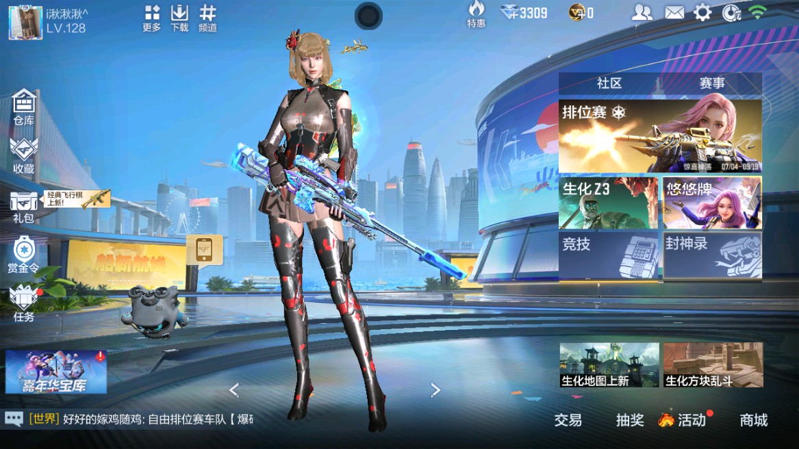 CFMHG351303枪战王者账号详情图57 CFMHG351303枪战王者账号详情图57