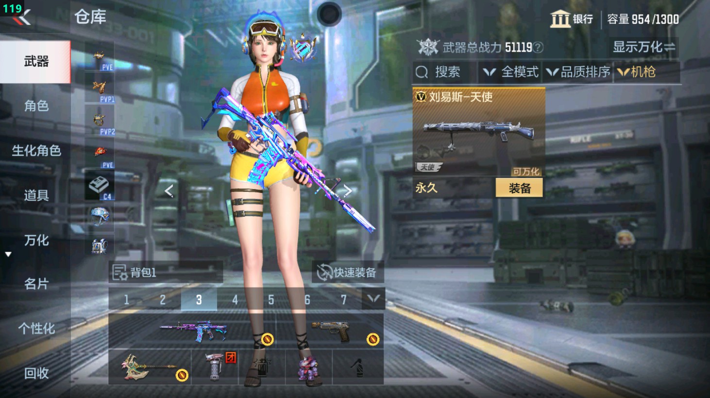CFMHG351146枪战王者账号详情图11 CFMHG351146枪战王者账号详情图11