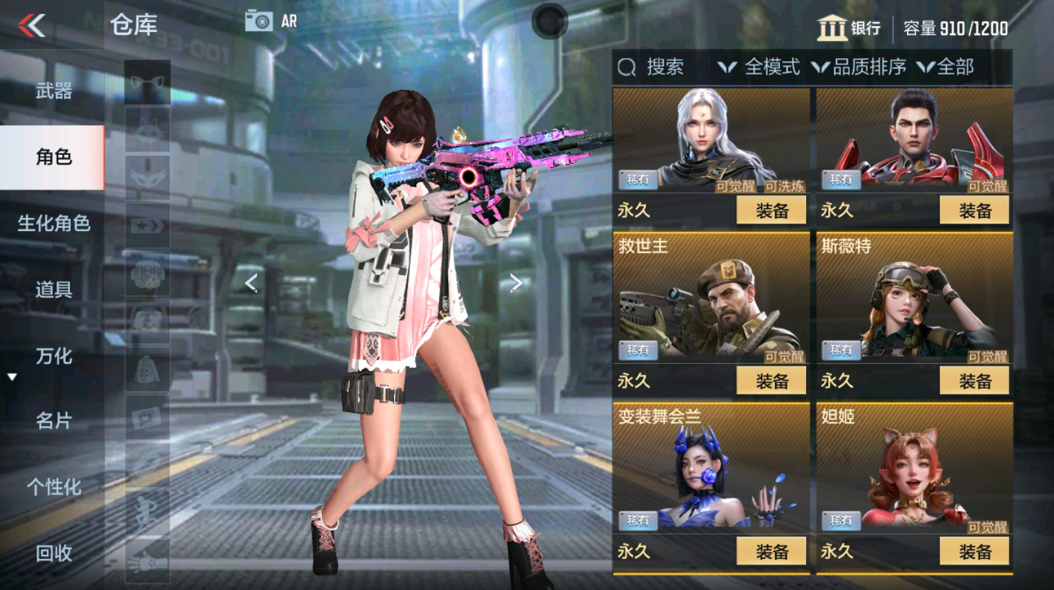 CFMHG351277枪战王者账号详情图6 CFMHG351277枪战王者账号详情图6
