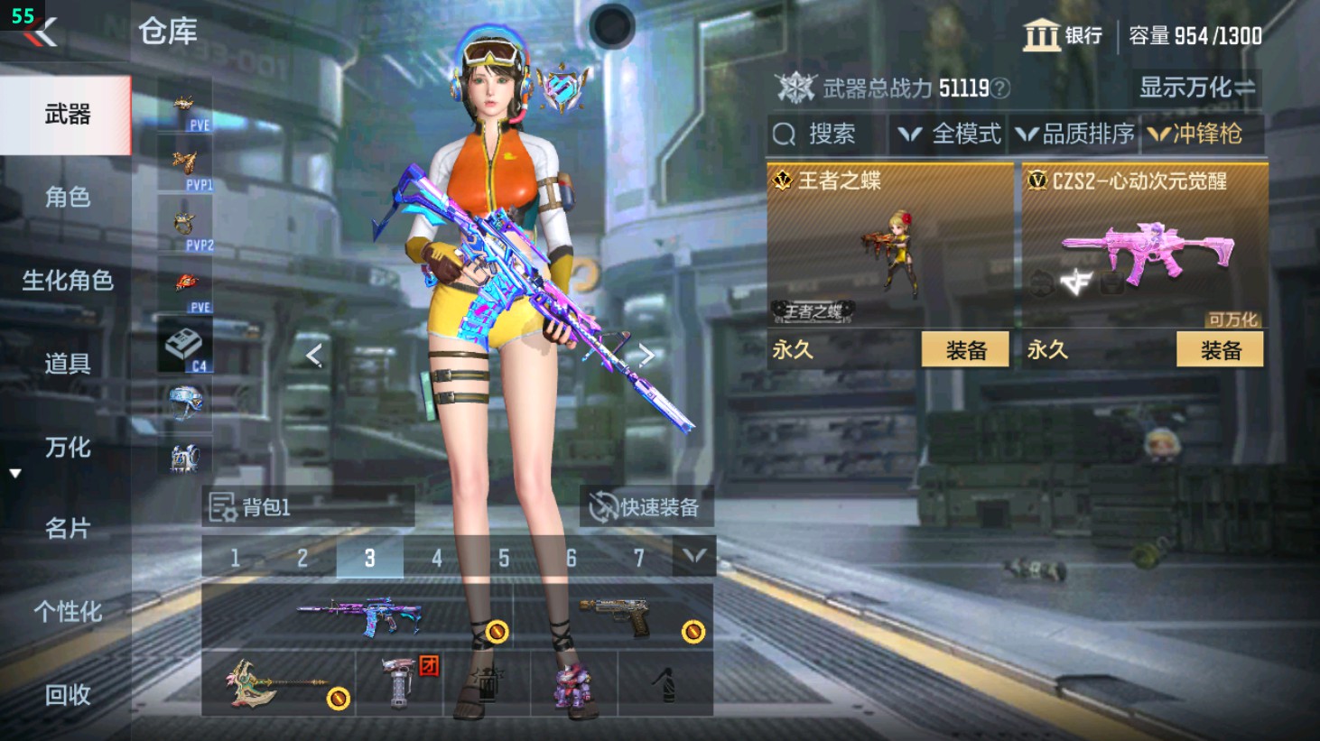 CFMHG351146枪战王者账号详情图21 CFMHG351146枪战王者账号详情图21