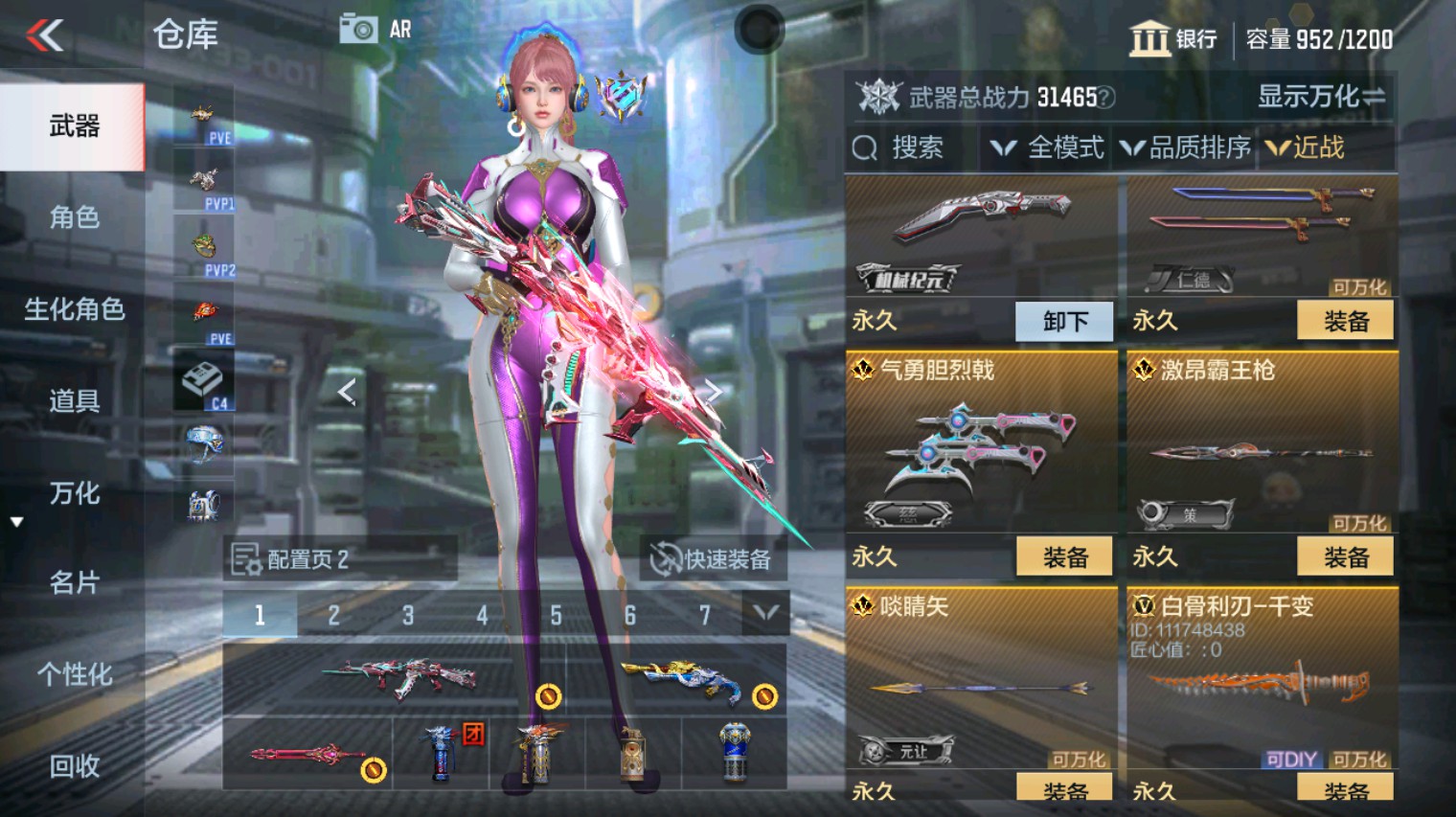 CFMHG351274枪战王者账号详情图24 CFMHG351274枪战王者账号详情图24