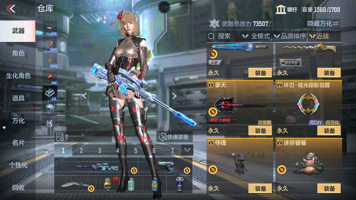 CFMHG351303枪战王者账号详情图18 CFMHG351303枪战王者账号详情图18