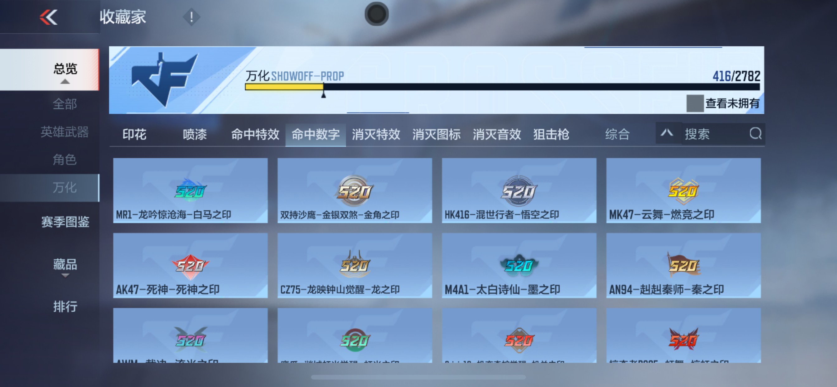CFMHG351313枪战王者账号详情图57 CFMHG351313枪战王者账号详情图57
