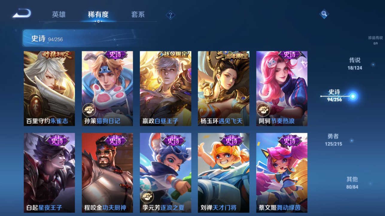 CFMHG351321枪战王者账号详情图93 CFMHG351321枪战王者账号详情图93