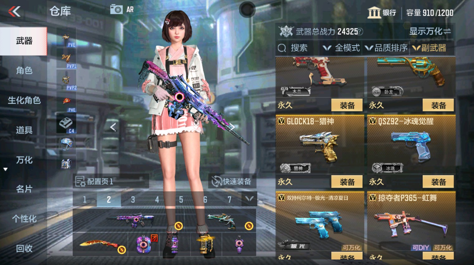 CFMHG351277枪战王者账号详情图21 CFMHG351277枪战王者账号详情图21
