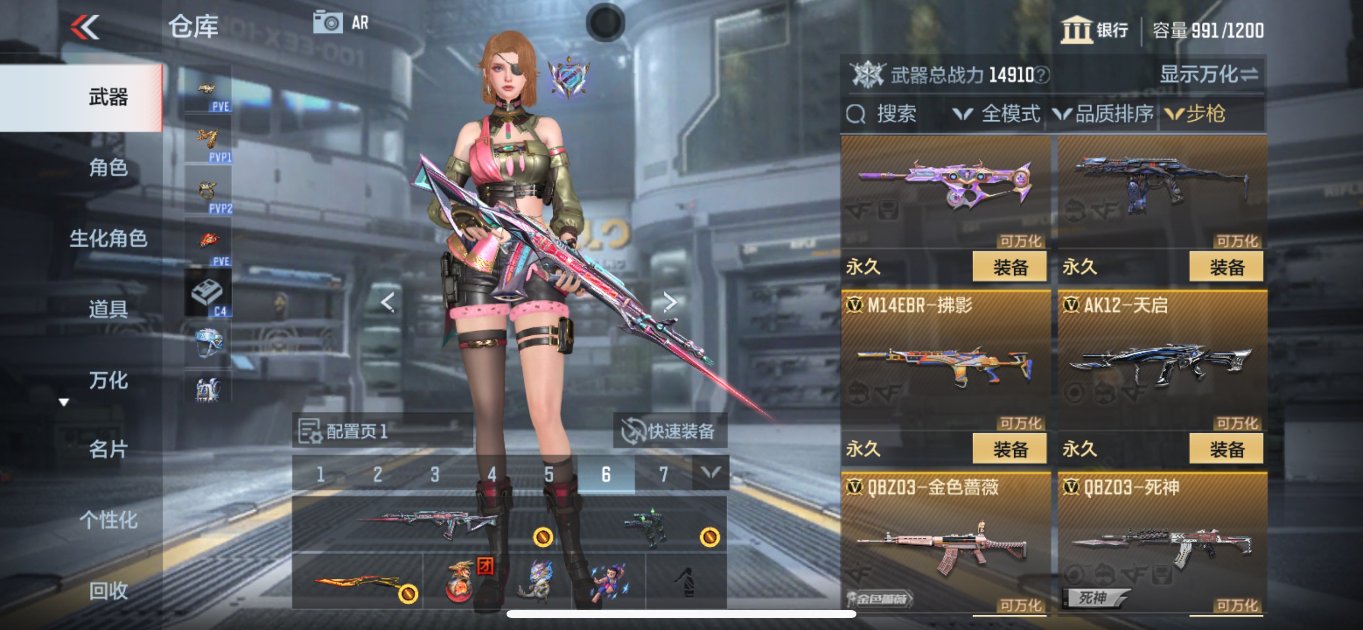 CFMHG351235枪战王者账号详情图7