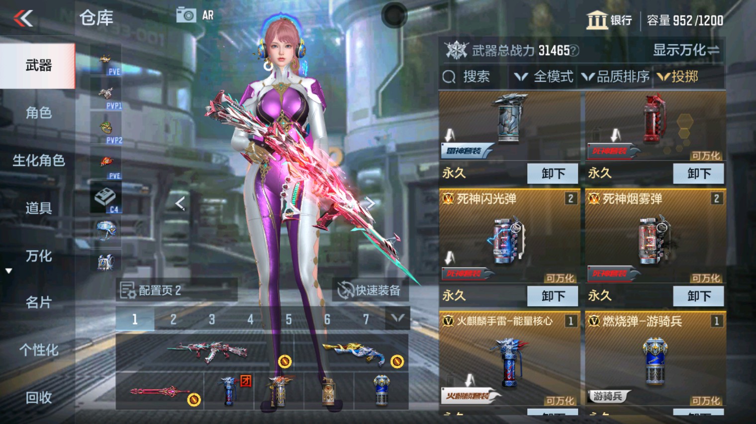 CFMHG351274枪战王者账号详情图32 CFMHG351274枪战王者账号详情图32