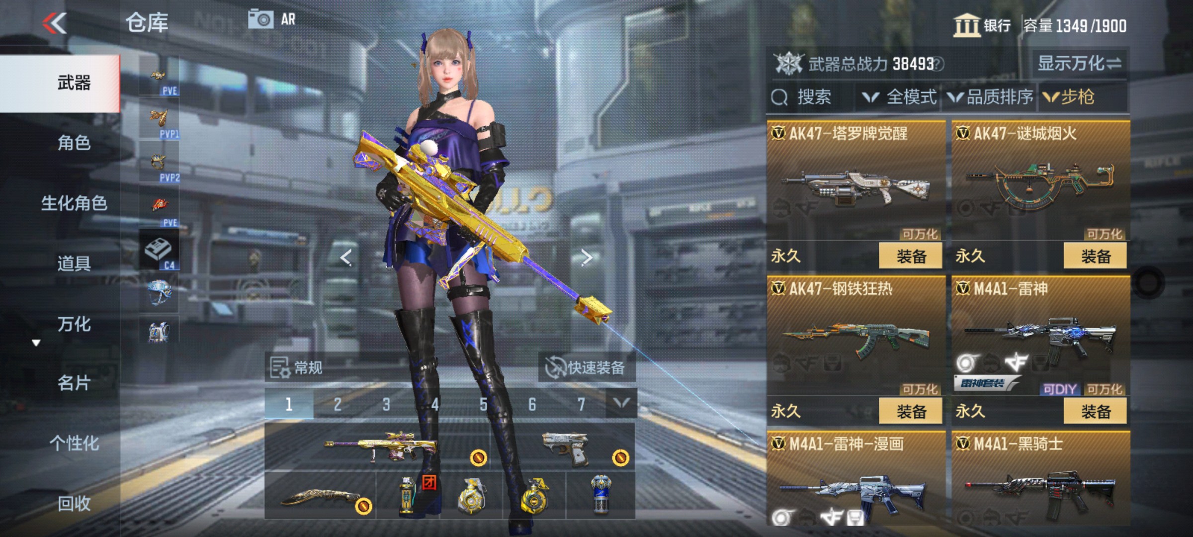 CFMHG351294枪战王者账号详情图8 CFMHG351294枪战王者账号详情图8
