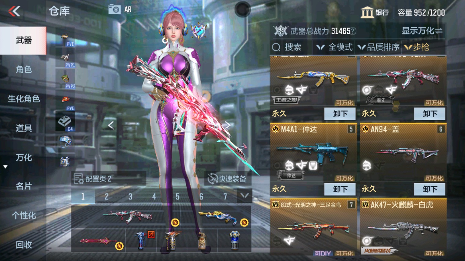 CFMHG351274枪战王者账号详情图11 CFMHG351274枪战王者账号详情图11