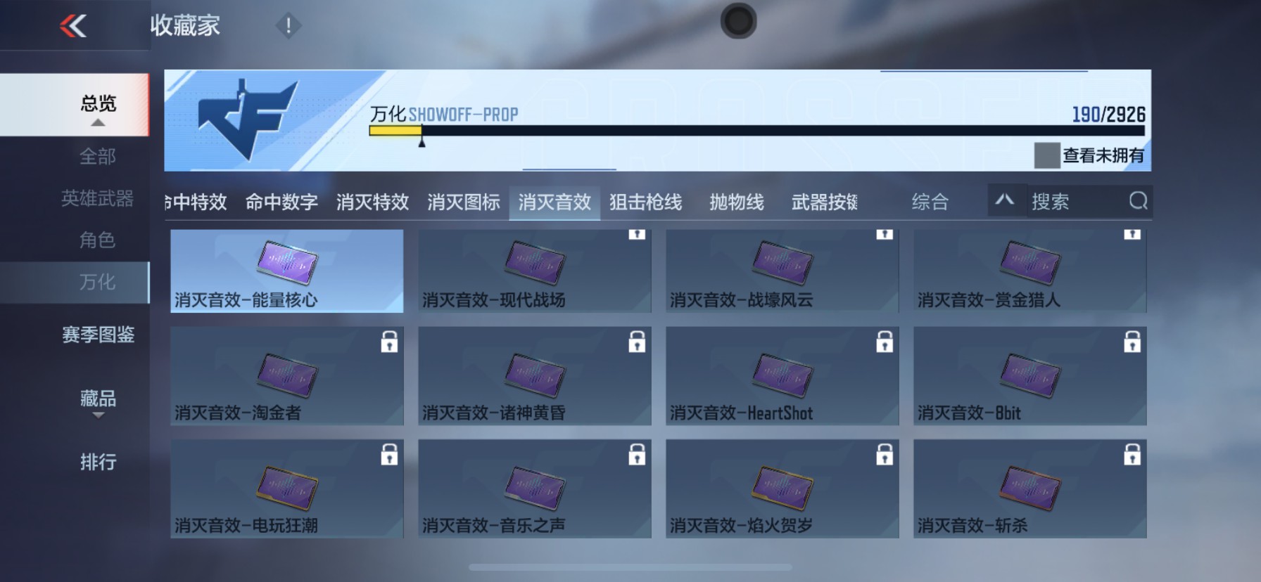 CFMHG351324枪战王者账号详情图38 CFMHG351324枪战王者账号详情图38