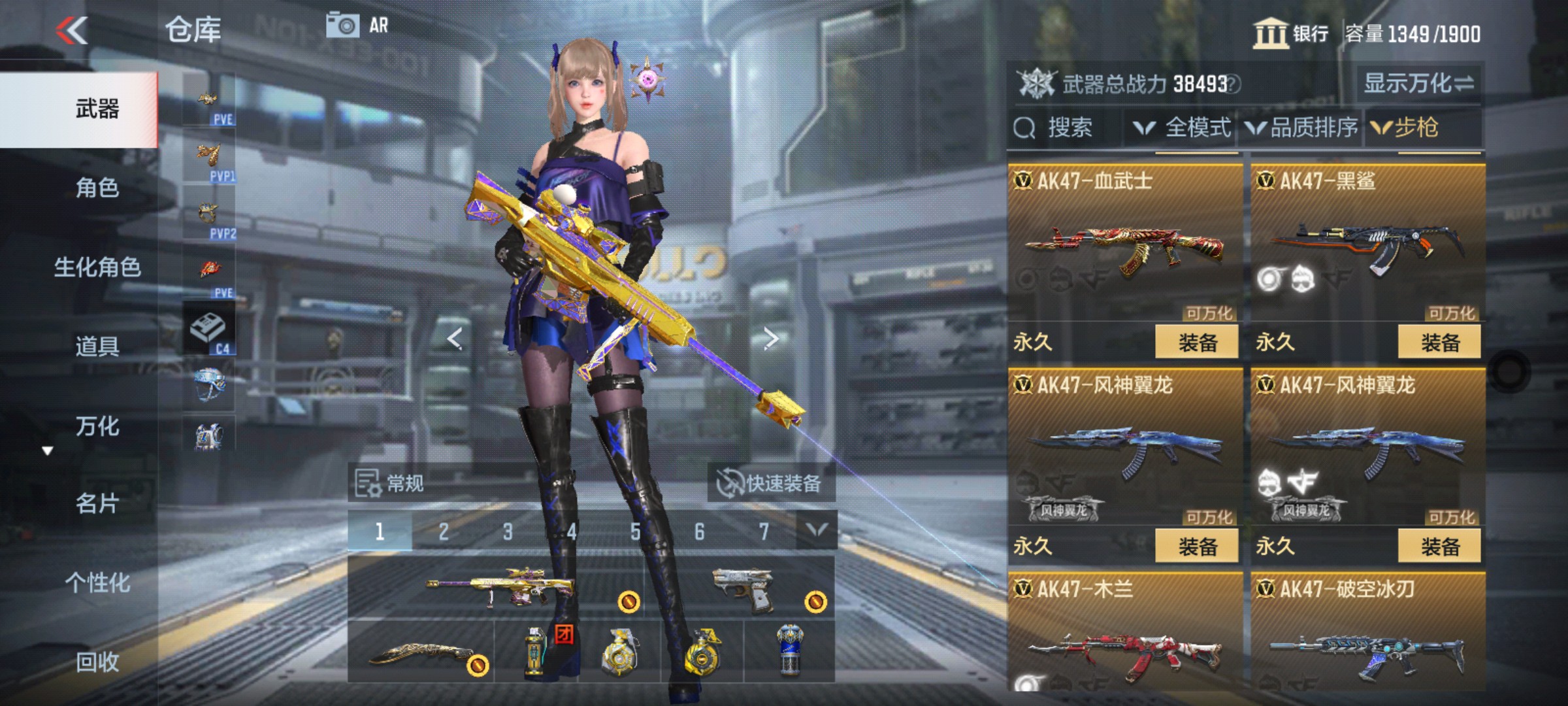 CFMHG351294枪战王者账号详情图7 CFMHG351294枪战王者账号详情图7