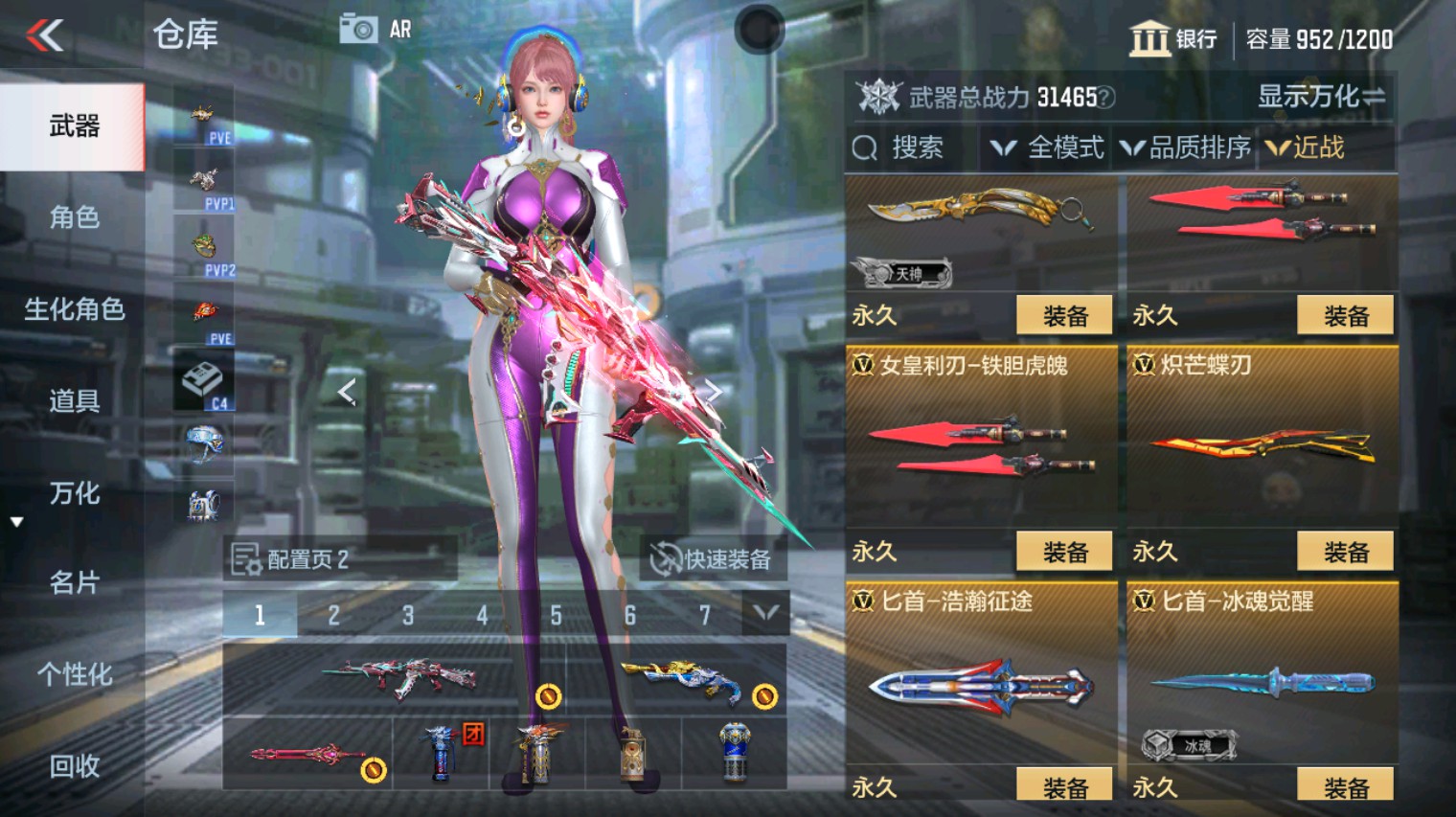 CFMHG351274枪战王者账号详情图25 CFMHG351274枪战王者账号详情图25