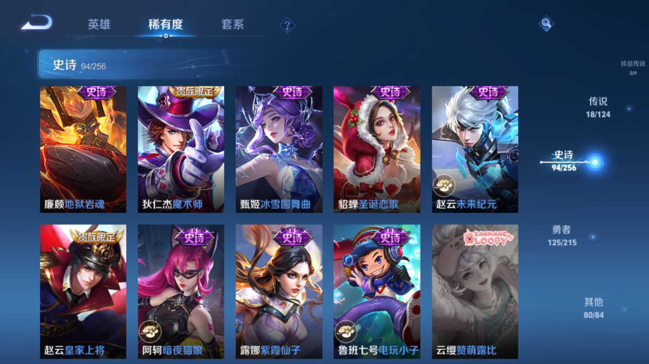 CFMHG351321枪战王者账号详情图98 CFMHG351321枪战王者账号详情图98