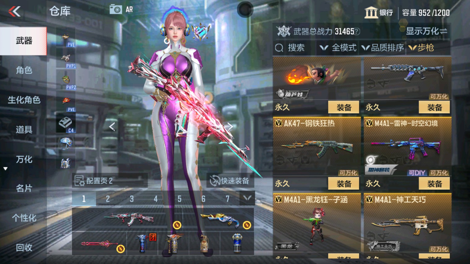 CFMHG351274枪战王者账号详情图12 CFMHG351274枪战王者账号详情图12