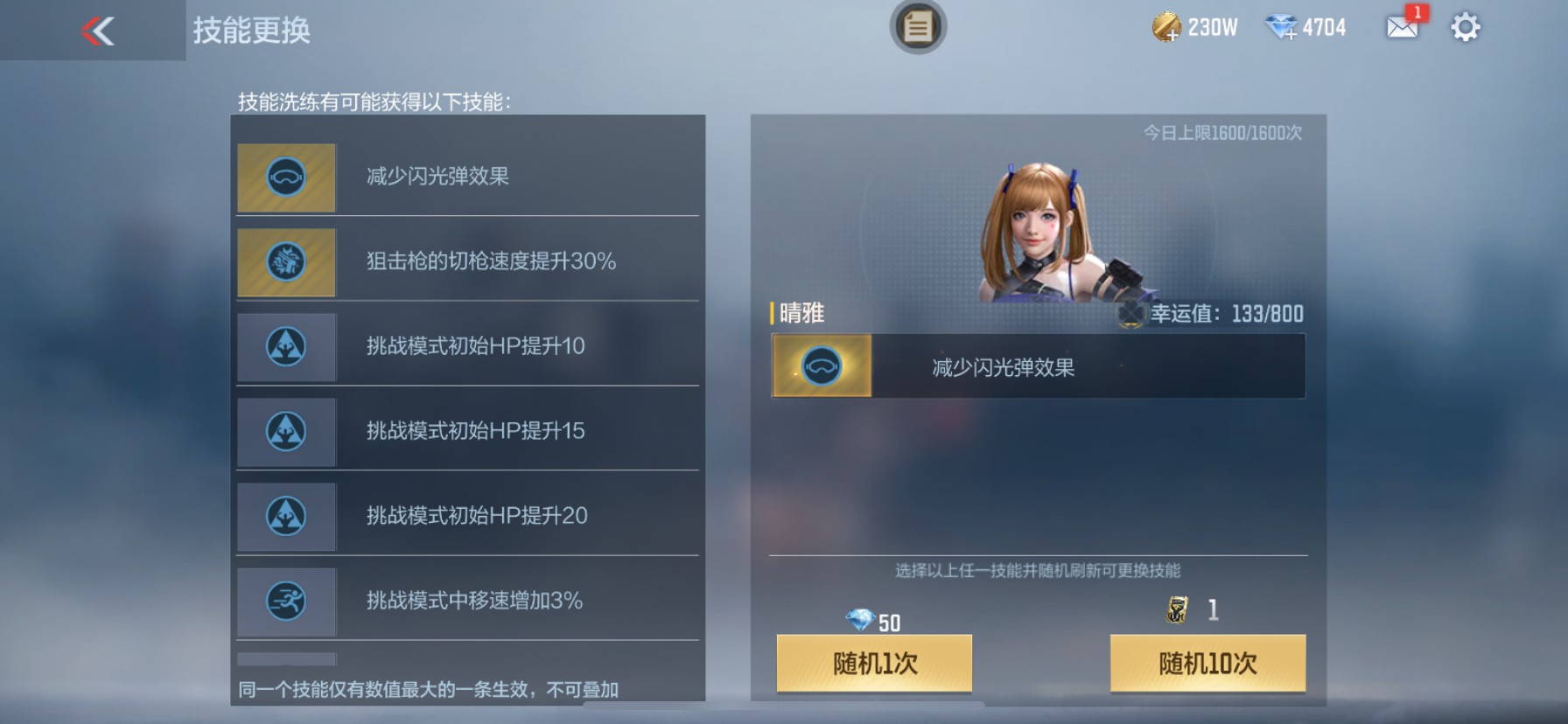 CFMHG351324枪战王者账号详情图6 CFMHG351324枪战王者账号详情图6